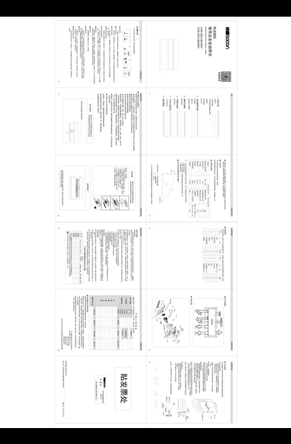 sacon 帅康 C8616RY